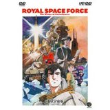 Royal Space Force: The Wings of Honneamise (HD DVD)